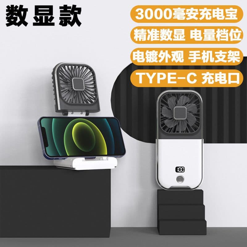 image-Handheld Fan Portable USB 2000mAh Black Folding