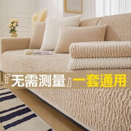 image-Erfeng Velvet Sofa Cushion - Pink Sherpa - Universal Non-Slip Design