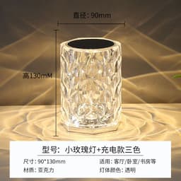 image-Crystal Rose Lamp - RGB LED Rechargeable