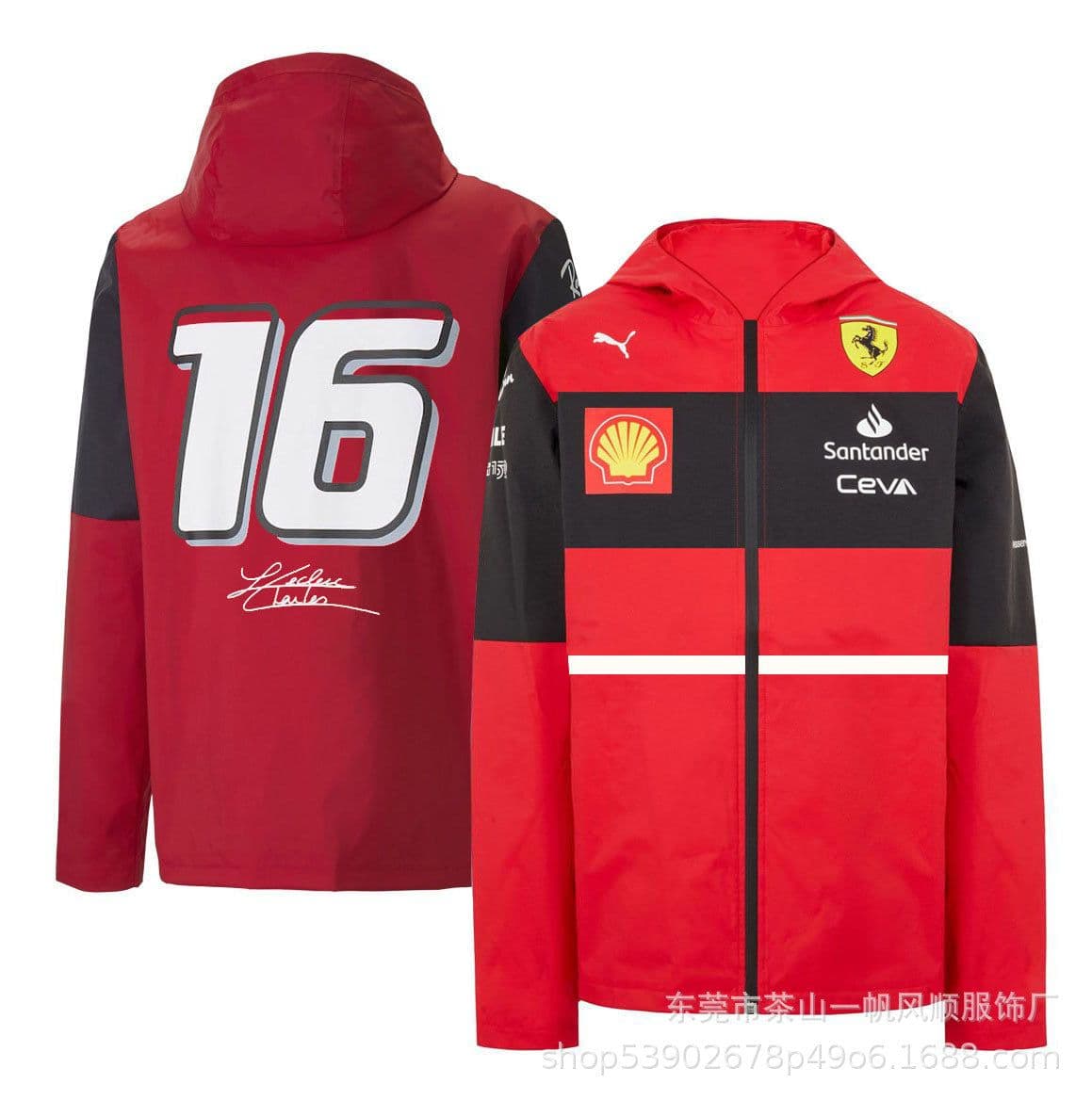 image-Wisdom Leaves Striped Racing Suit - Unisex Winter