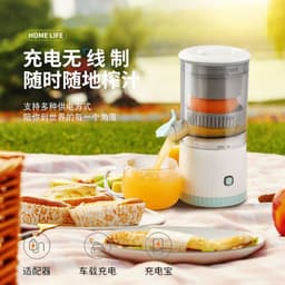 image-Automatic Juicer 200W 12000RPM Ivory White