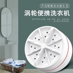 image-Portable turbo washing machine home dormitory travel mini turbo washing machine socks underwear cleaning lazy artifact