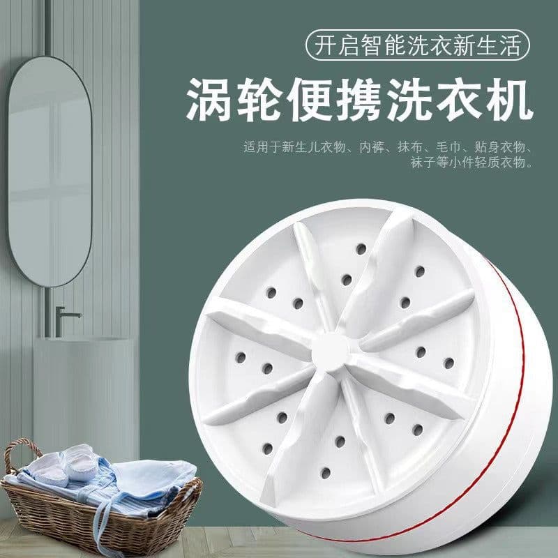 image-Portable turbo washing machine home dormitory travel mini turbo washing machine socks underwear cleaning lazy artifact