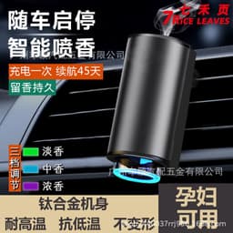 image-Smart Aromatherapy Diffuser for Car, Floral Scent, 10ML, Long-Lasting