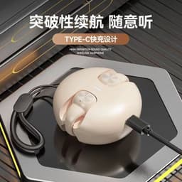 image-Neutral Bone Conduction Headset 2024 White 5.3 Bluetooth IPX6