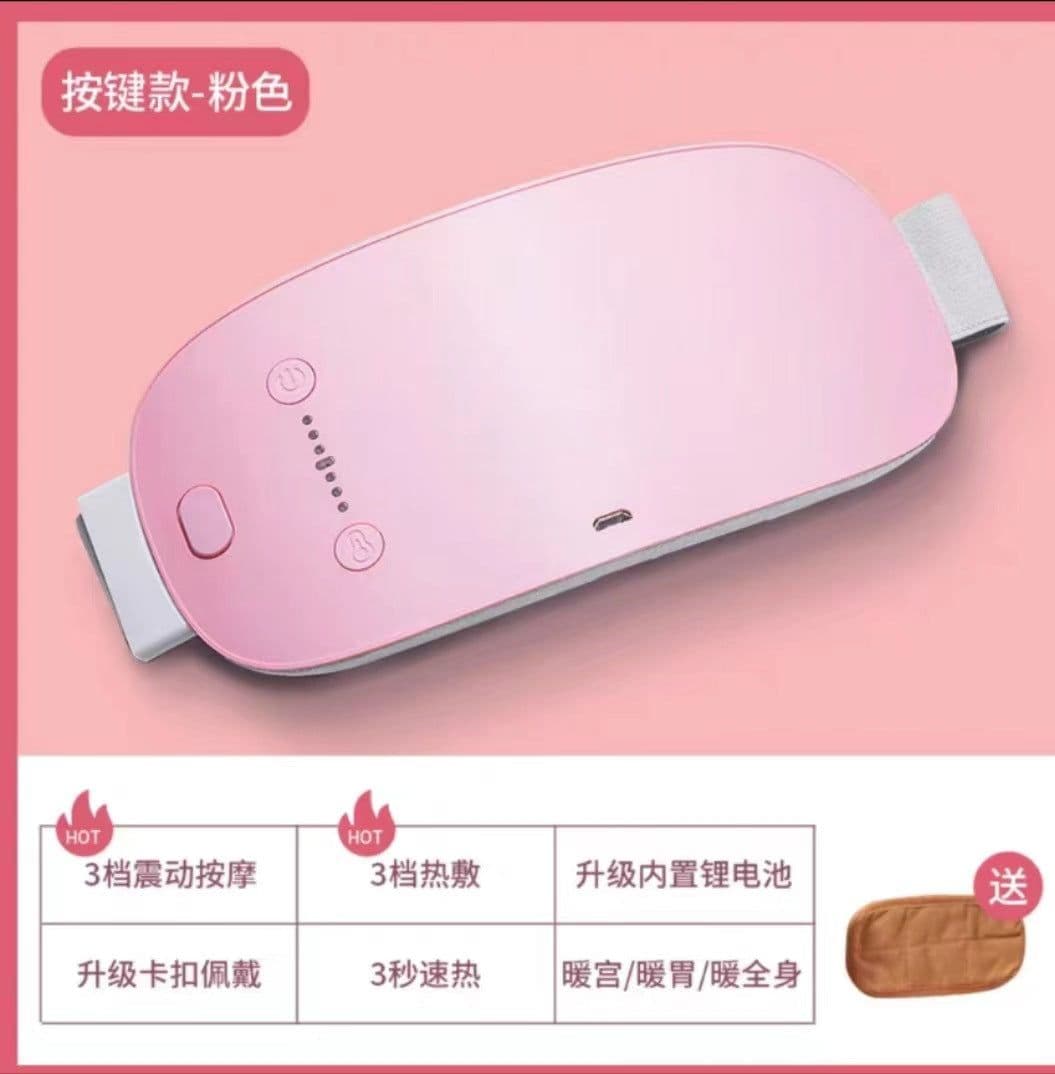 image-Warm Palace Heating Massage Belt with Display