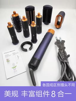 image-Dai HS01 Hair Styling Tool 8-in-1 Curler Dryer Rose Red