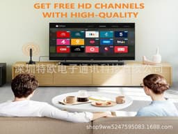 image-QIYUNTONG HDTV-104 Outdoor TV Antenna DVB-T2 29dB