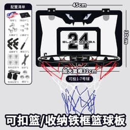 image-Foldable basketball hoop shooting home indoor No. 7 basketball hoop children's wall-mounted silent basketball hoop without punching
