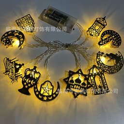 image-LED String Lights - Moon Castle Star 3m 20 USB