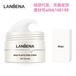 image-LANBENA Blackhead Nasal Mask - Peel-Off Acne Remover, 60 Sheets LA-01N