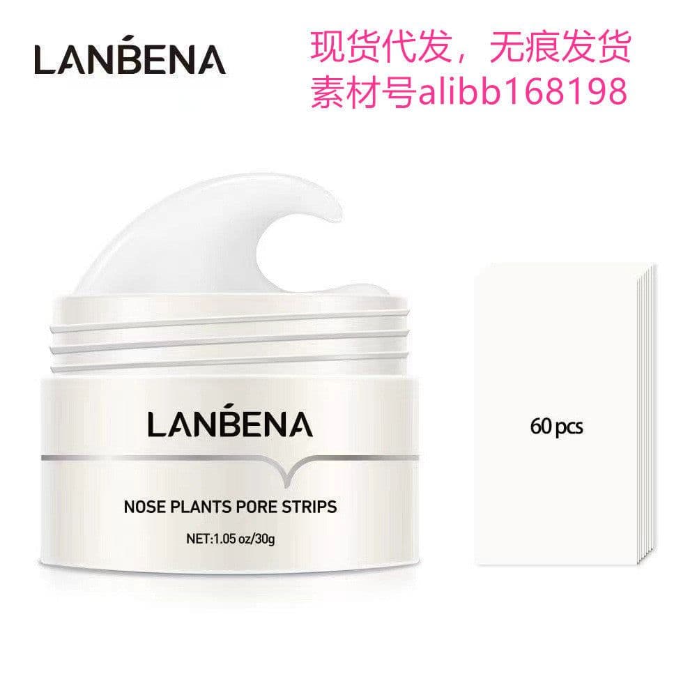 image-LANBENA Blackhead Nasal Mask - Peel-Off Acne Remover, 60 Sheets LA-01N