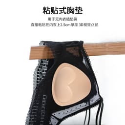 image-Bio-Glue Silicone Breast Pads - Adhesive Invisible Chest Insert