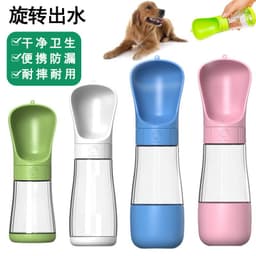 image-Pet Water Cup Outdoor Portable Dog Water Bottle Dog Outing Water Cup Pet Feeder Drinker