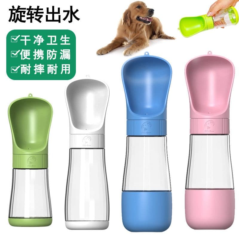 image-Pet Water Cup Outdoor Portable Dog Water Bottle Dog Outing Water Cup Pet Feeder Drinker
