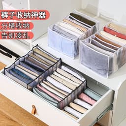 image-Multifunctional Mesh Clothes Storage Box - Gray 7 Grid