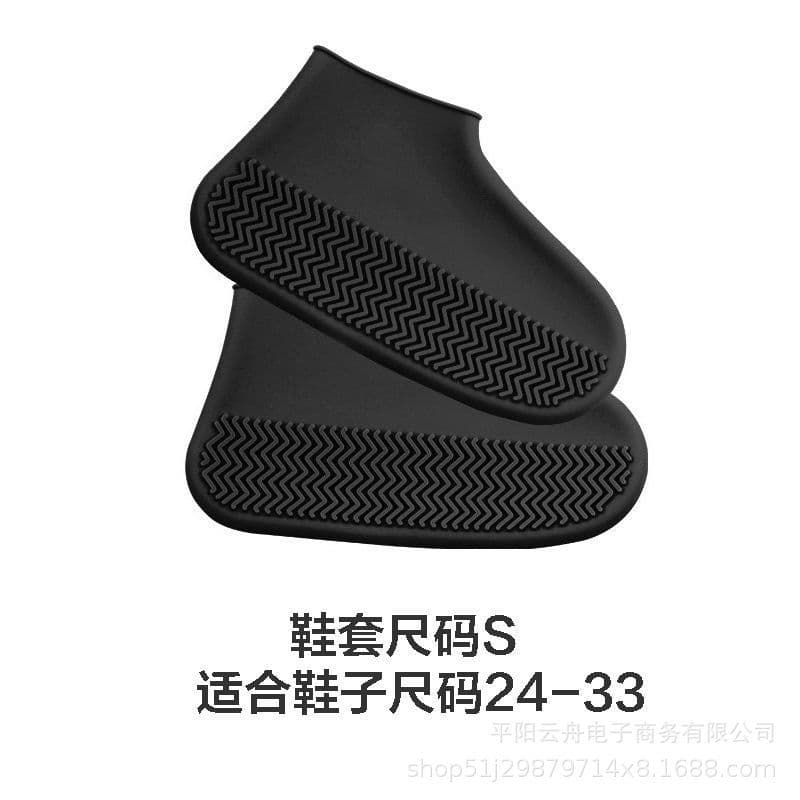 image-Rain shoe cover thickened washable rainy day waterproof rainproof anti-slip wear-resistant bottom outdoor men and women adult children silicone shoe cover