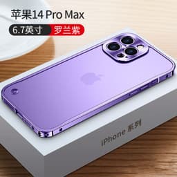 image-iPhone 14 Frosted Protective Back Shell - Metal Frame