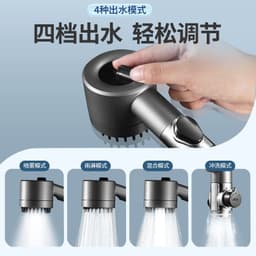 image-Handheld Shower Head Set with Bracket