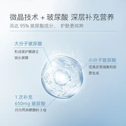 image-Microneedle Eye Patch Hyaluronic Acid Mask 3pcs