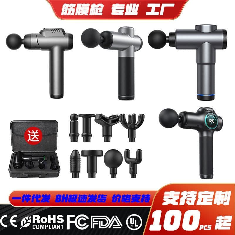 image-Electric Massage Gun - 2500mAh 30 Gears 6 Heads