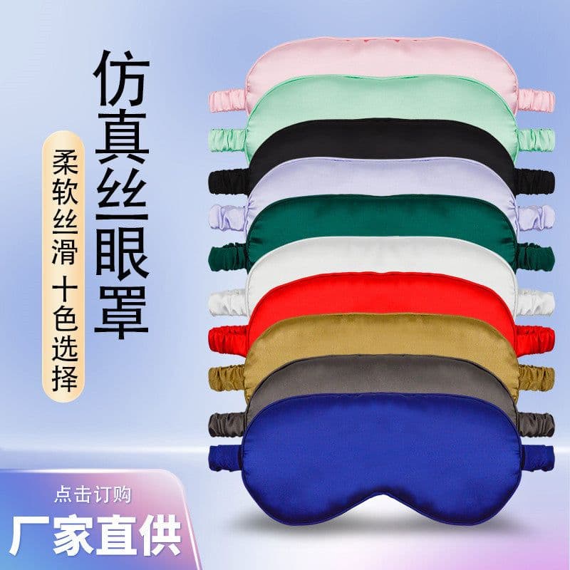 image-Pinying Double-Sided Silk Eye Mask - Tender Pink