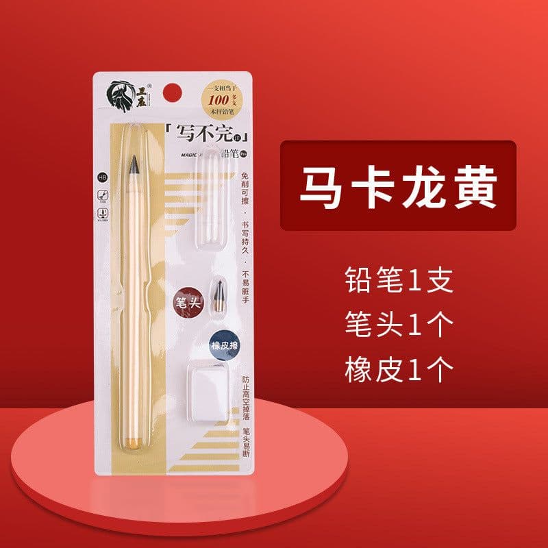 image-Black technology does not need to sharpen pencils, no ink, students, eternal positive posture, pencils, can't finish painting, not easy to break lead and write