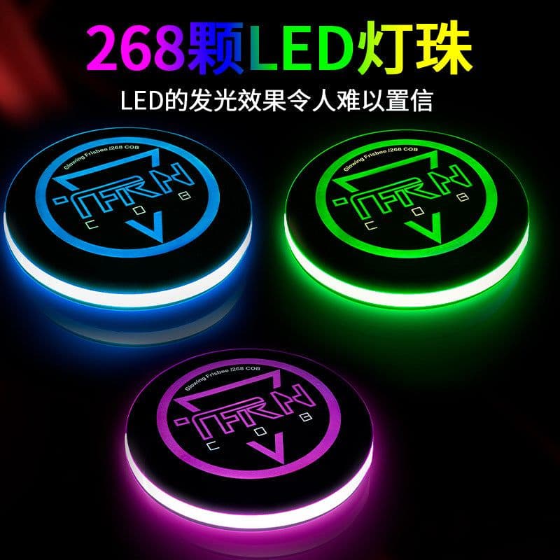 image-LED luminous frisbee circular light COB luminous frisbee night motion strip light source TFRN ultimate frisbee