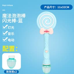 image-Space Bazooka Bubble Gun 69-Hole Automatic Gatling