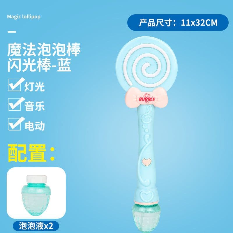 image-Space Bazooka Bubble Gun 69-Hole Automatic Gatling