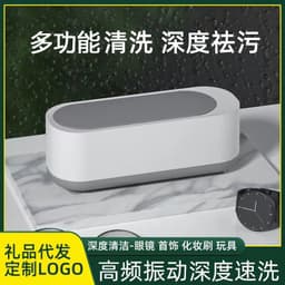 image-Multifunctional washing machine Household portable washing glasses jewelry braces cleaning machine Razor automatic cleaner