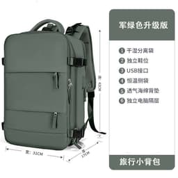 image-Shoulder outdoor travel bag female backpack female backpack boarding business trip travel bag brigade Li school bag computer bag