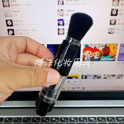image-Telescopic Powder Brush - Portable Spray Makeup Brush