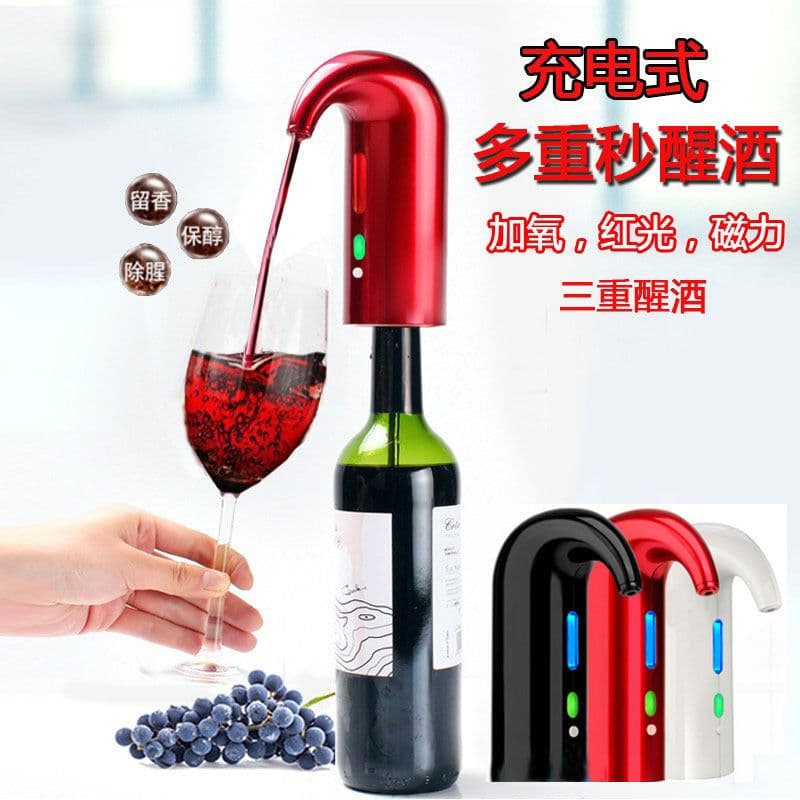 image-Intelligent Red Wine Decanter, Electric Pouring Device, 16.5CM, ABS+Silicone