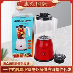 image-Foreign trade export English packaging two-in-one household blender juicer soybean milk machine 220V Yiwu spot