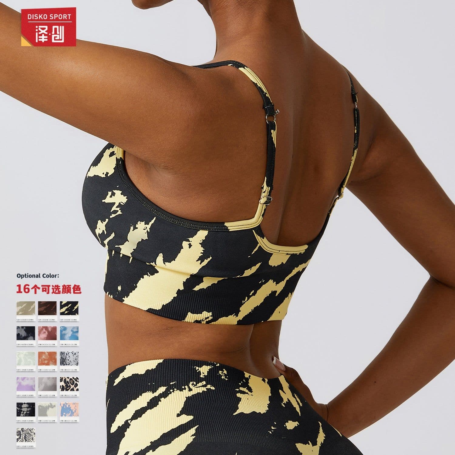 image-Zechuang Sports Bra - Leopard Yellow Seamless