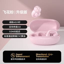 image-Wireless Bluetooth Sports Headset J01 - Ear Clip Type, IPX5 Waterproof, 8+ Hours Battery