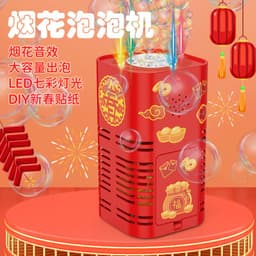 image-Fireworks Bubble Machine - Lights Music Automatic