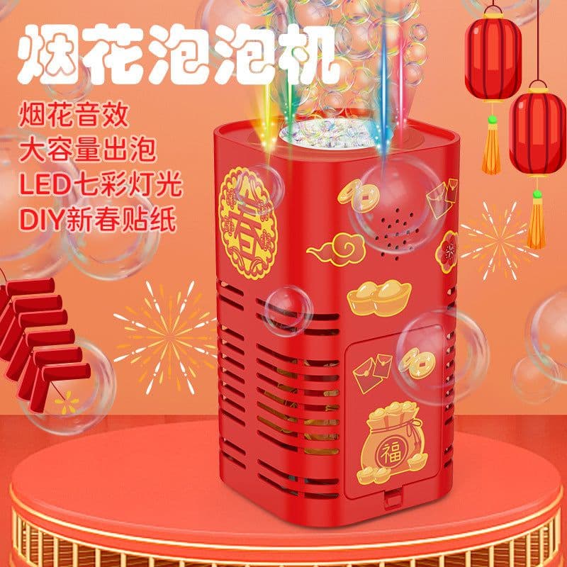 image-Fireworks Bubble Machine - Lights Music Automatic