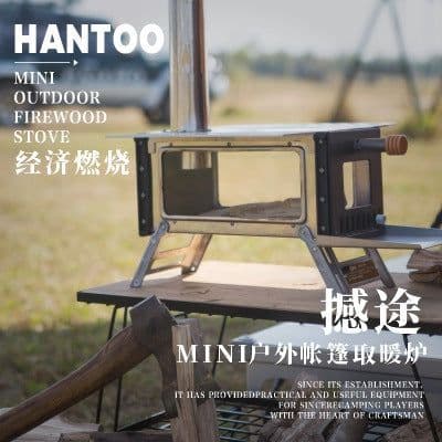 image-Travel Guy HT-M-21D Camping Wood Stove - Silver
