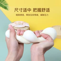 image-Steamed Bun Stress Relief Toy - Slow Rebound TPR