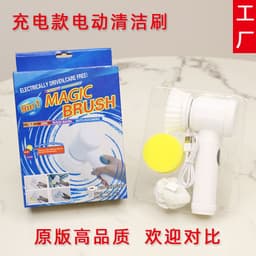 image-Cross Border Magicbrush Electric Cleaning Brush With 5 Heads Kitchen Bathroom