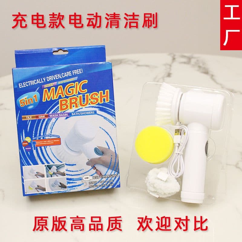 image-Cross Border Magicbrush Electric Cleaning Brush With 5 Heads Kitchen Bathroom