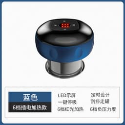image-Electric Cupping Massage Device - Red Type E