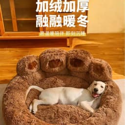 image-Pet Nest, 80cm Cat House, Double Color Powder, Warm for All Seasons