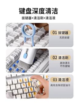image-Keyboard Cleaning Brush Set 7-in-1 White Pink