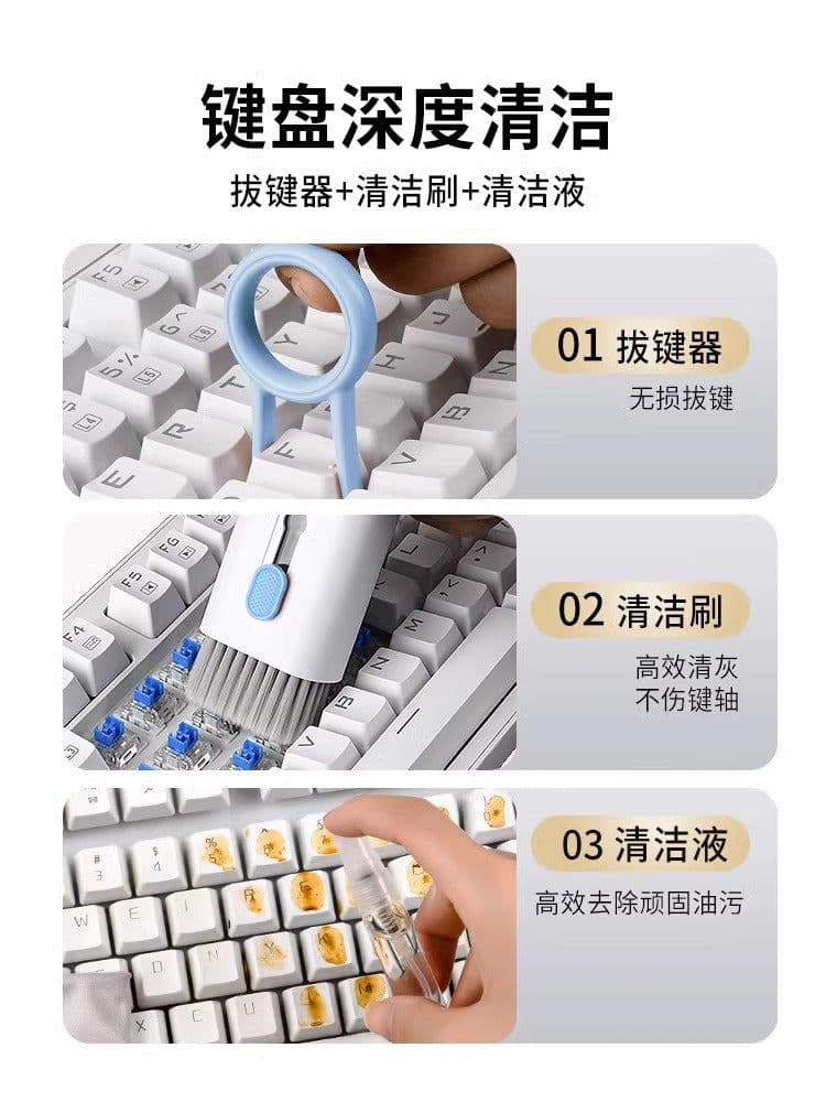 image-Keyboard Cleaning Brush Set 7-in-1 White Pink
