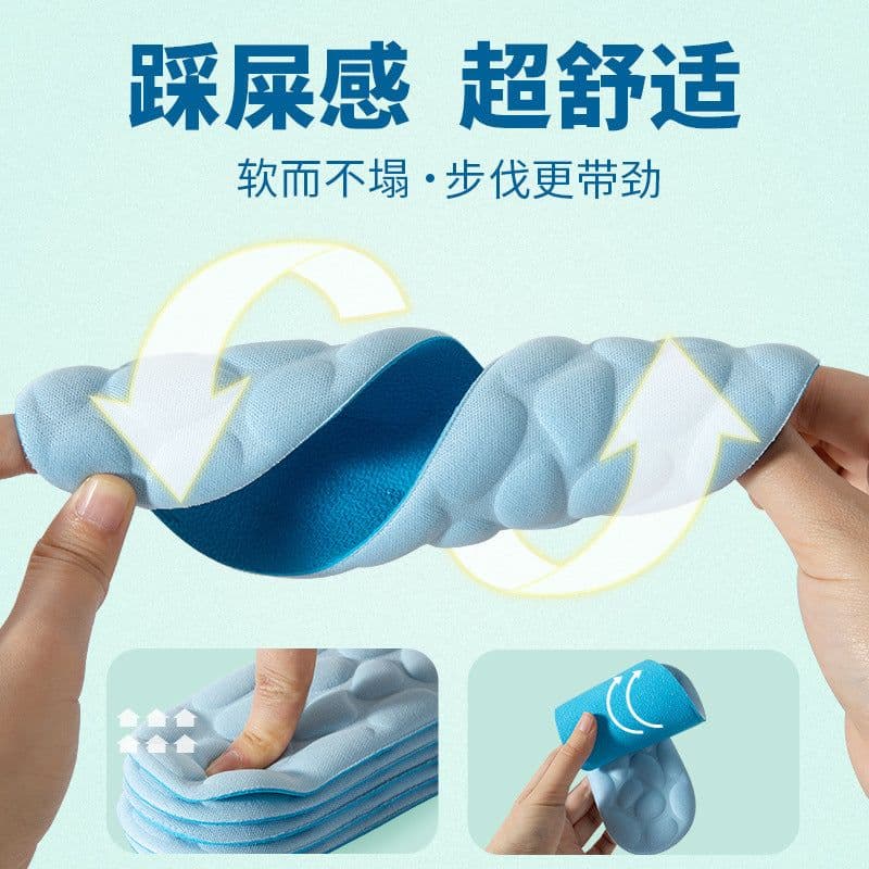 image-Zuyikang Goose Egg Memory Insole - Unisex 35-46
