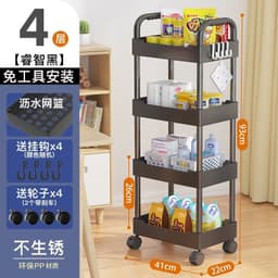 image-Small Trolley Rack Multi-Layer Storage - Black