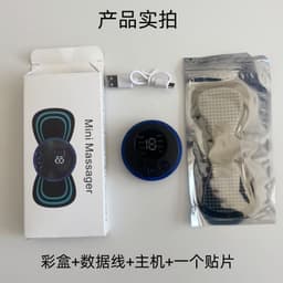 image-Cross-border cervical massage patch EMS mini portable pocket massage instrument shoulder neck waist leg neck multifunctional